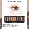 Play Color Eyes #Caffeine Holic Eyeshadow Palette