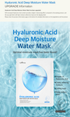 Hyaluronic Acid Deep Moisture Water & Spot Saver Mugwort Mask Pack